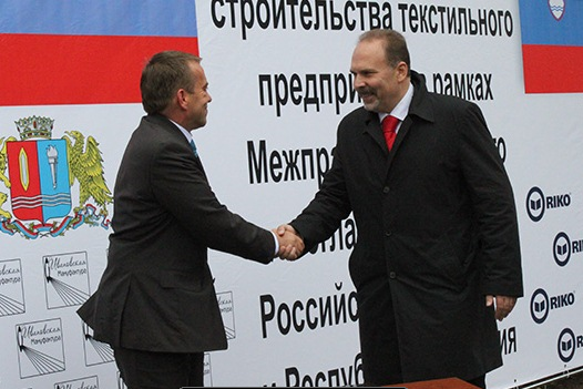 ivanovo1